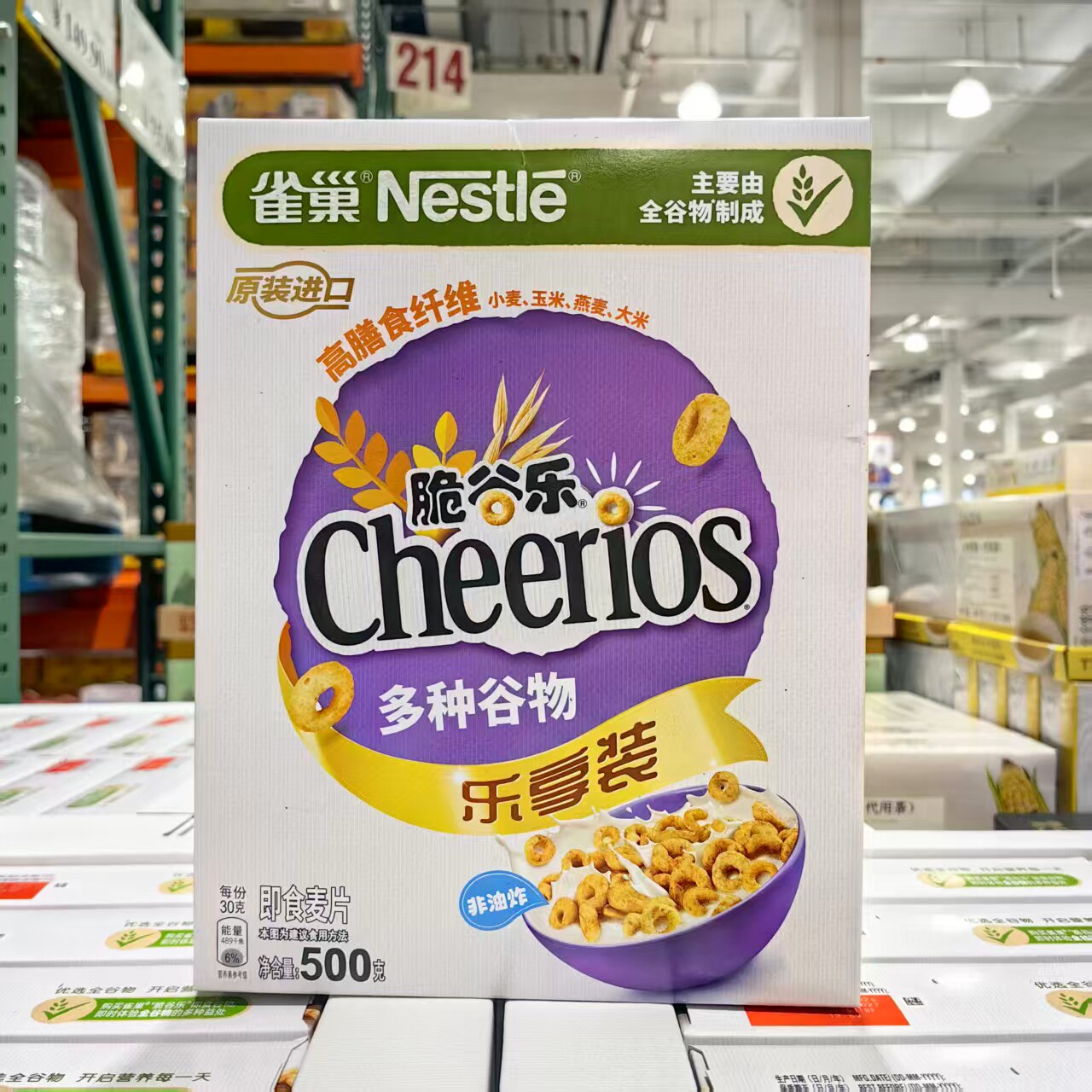 雀巢脱谷乐多谷物即食麦片500g