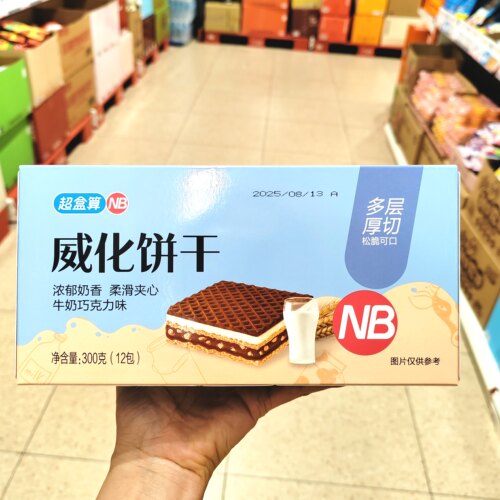 威化饼干25g*12牛奶巧克力味