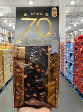 BENNS70%黑巧克力贝纳丝果仁纯可可脂整颗坚果巴旦木开市客代购