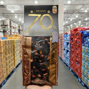 BENNS70%黑巧克力贝纳丝果仁纯可可脂整颗坚果巴旦木开市客代购