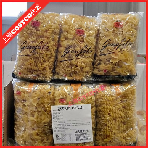 GAROFALOVARIETY意大利面