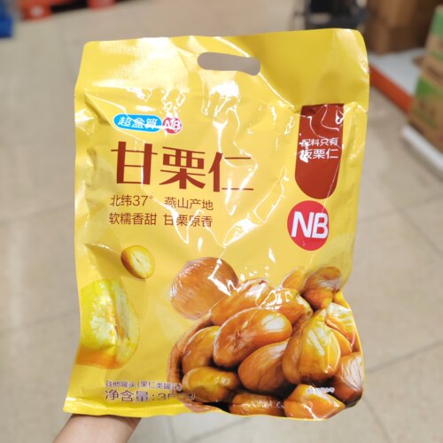【闪电发】盒马甘栗仁50g*7
