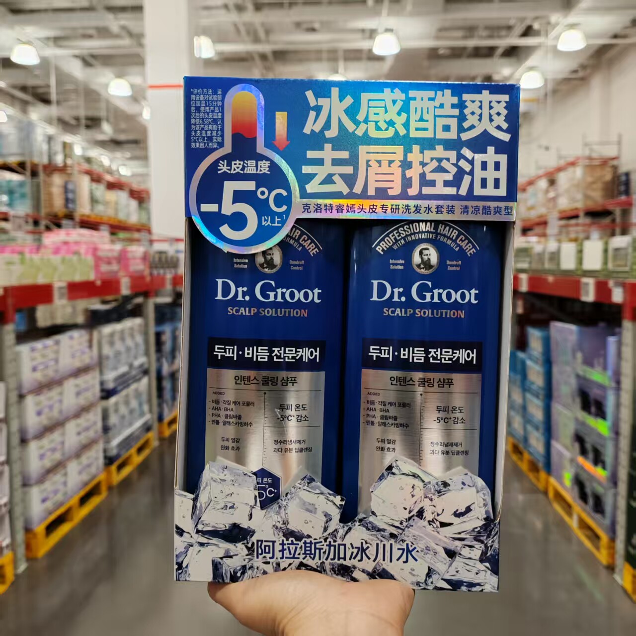 克洛特头皮专研洗发水清凉酷爽
