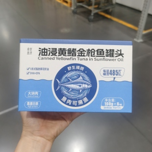 非常鱼块油浸黄鳍金枪鱼罐头160g*6罐开盖即食海鲜鱼罐头会员代购