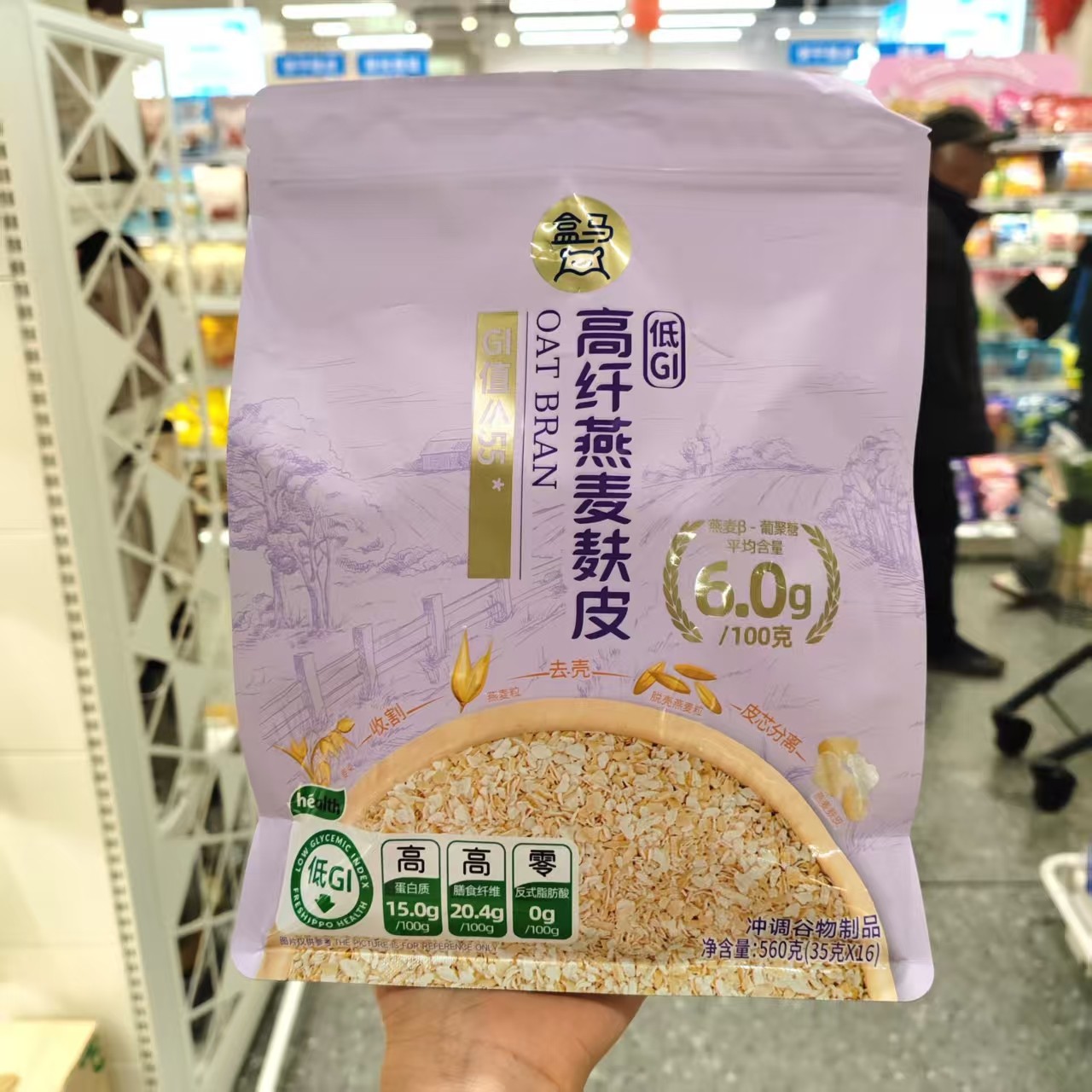 盒马鲜生代购低GI高纤燕麦麸皮560g高膳食纤维高蛋白燕麦片冲饮,咖啡/麦片/冲饮,纯燕麦片,淘宝优惠券,粉丝福利购,淘宝优惠卷