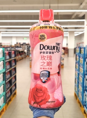 会员代购DOWNY当妮护衣留香珠1KG除菌除螨持久留香味凝珠柔顺