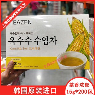 200 茶包袋泡茶1.5g 开市客costco代购 韩国进口TEAZEN玉米须茶