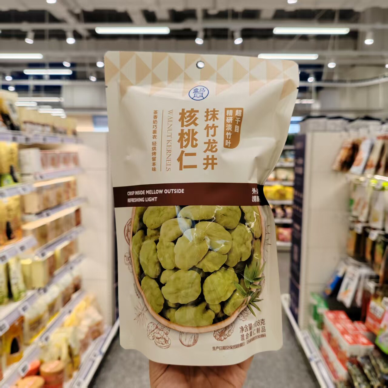盒马抹竹龙井核桃仁108g