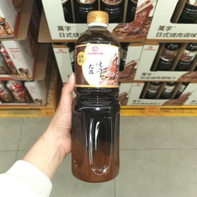 山姆日本进口万字日式烧肉调味汁
