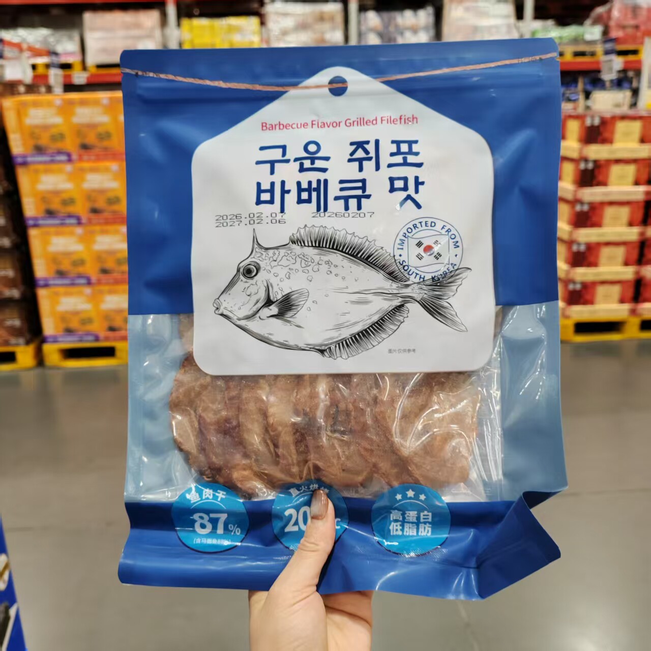 M代购韩国进口鱼干零食ShinHwa烧烤味烤马面鱼片高蛋白低脂肪275g
