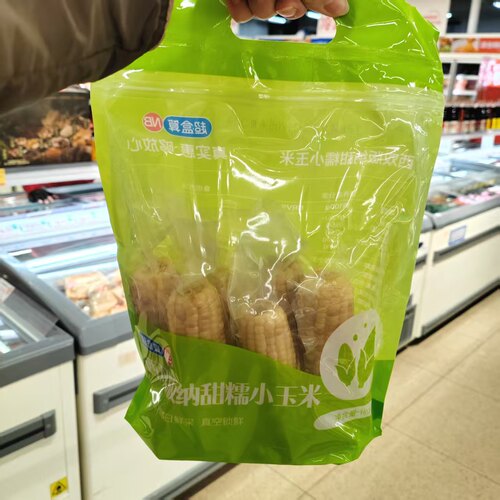 西双版纳甜糯小玉米1kg
