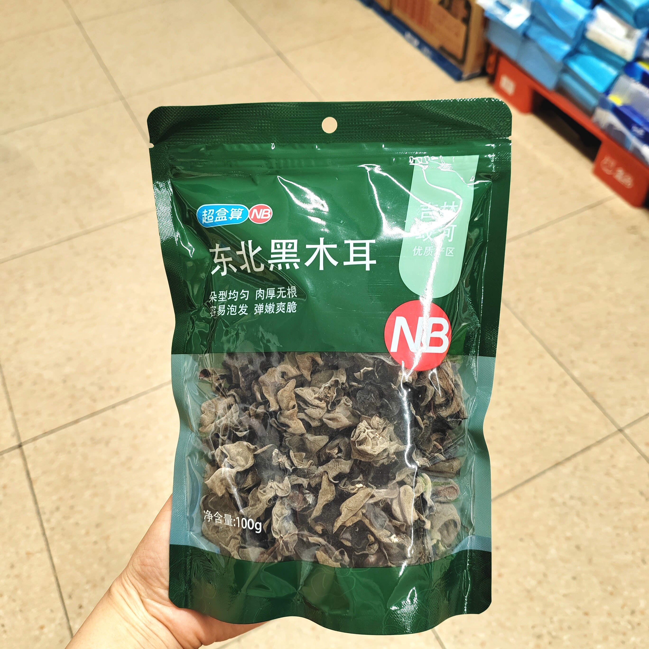 东北黑木耳100g肉质厚实图片