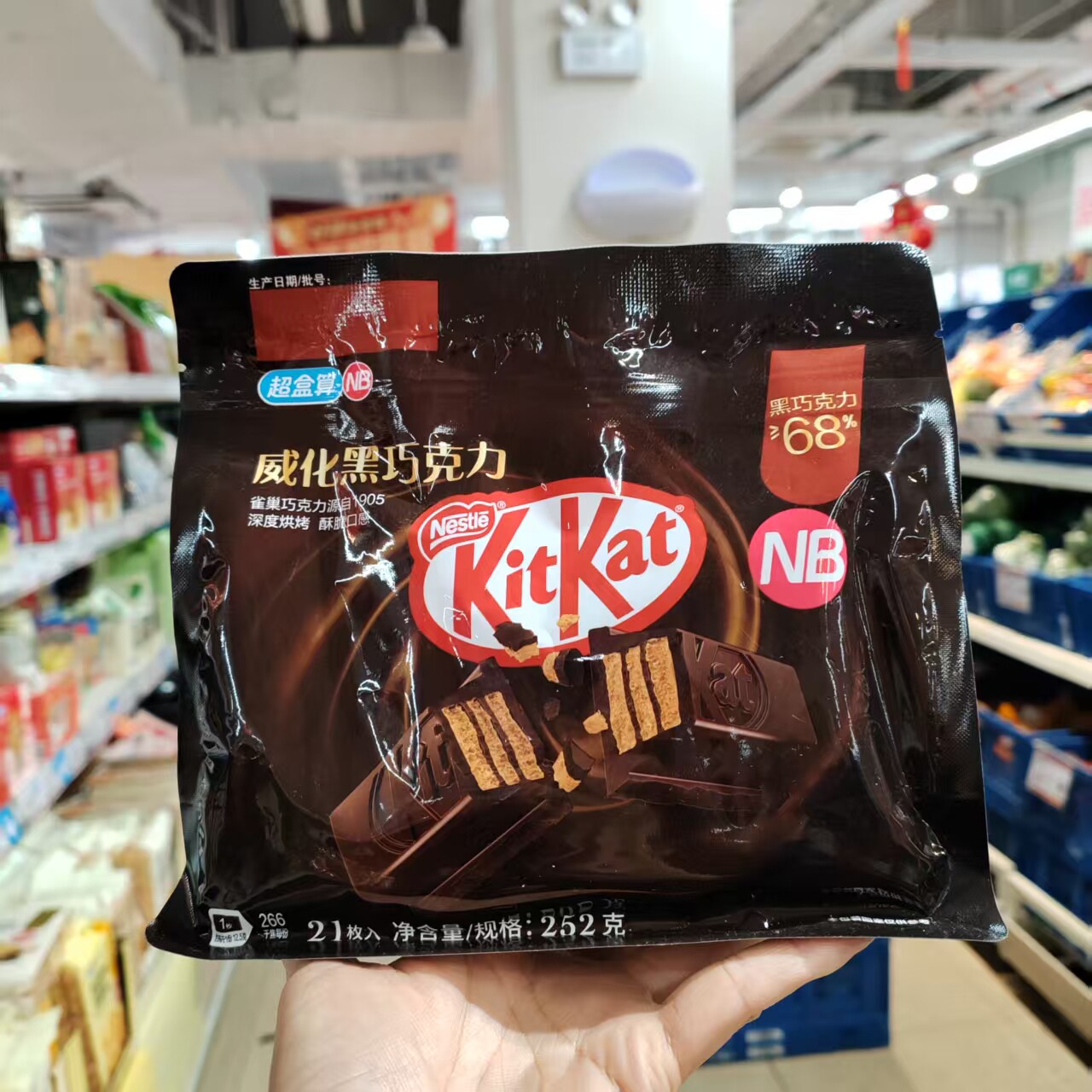 盒马代购超盒算NB雀巢奇巧威化黑巧克力饼干252g深度烘烤酥脆可口