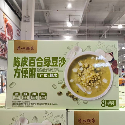 广州酒家陈皮百合绿豆沙252g*8碗