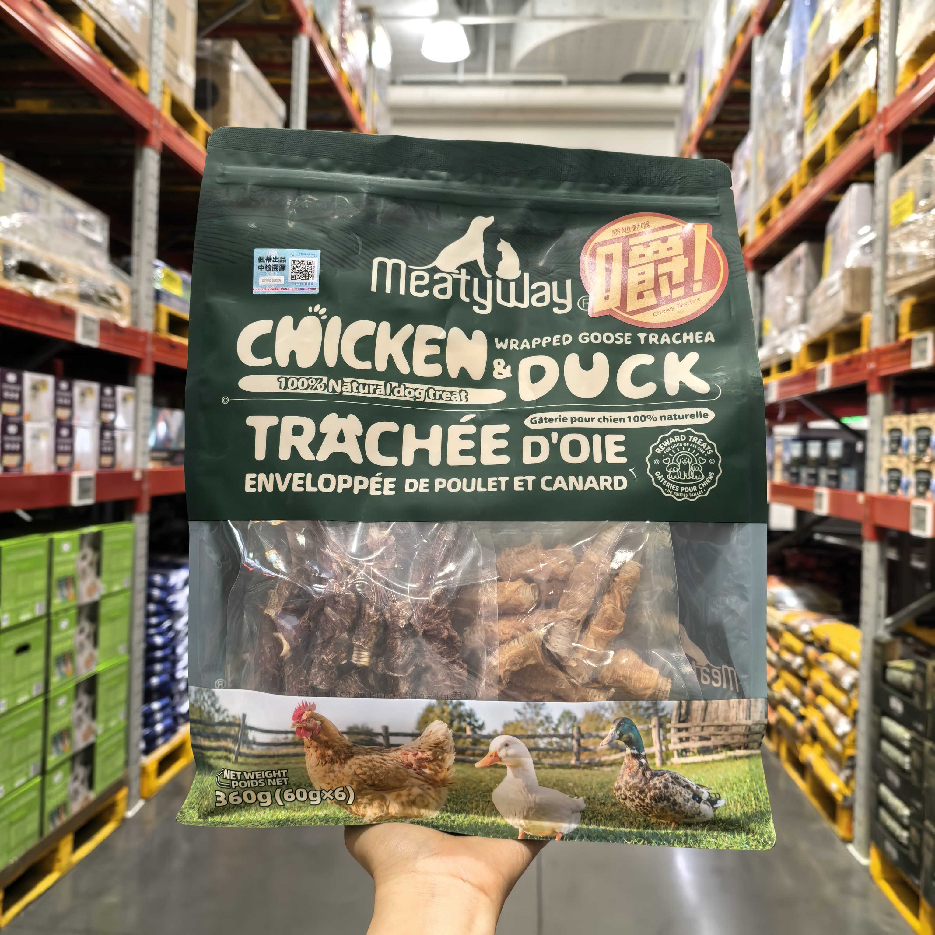 爵宴宠物零食犬用鸡鸭双拼鹅喉管
