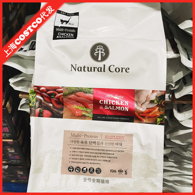 costco购NATURAL CORE全价全期猫粮成猫幼猫鸡肉鸭肉牛肉三文鱼肉