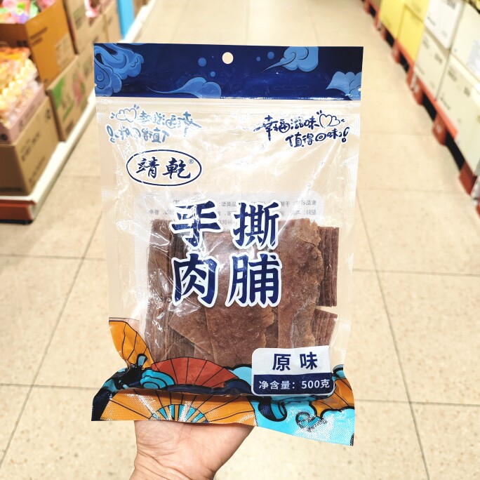 盒马代购靖江手撕肉脯原味猪肉脯500g色香味美嚼劲十足休闲小零食