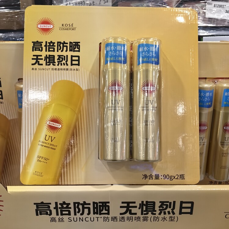 开市客购日本进口KOSE高丝防晒喷雾SPF50+无香无色防水防汗清爽型