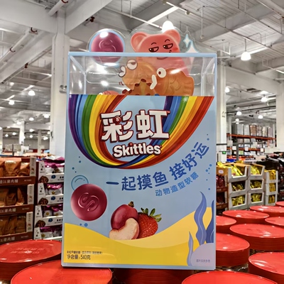 【60包】彩虹摸鱼软糖分享装