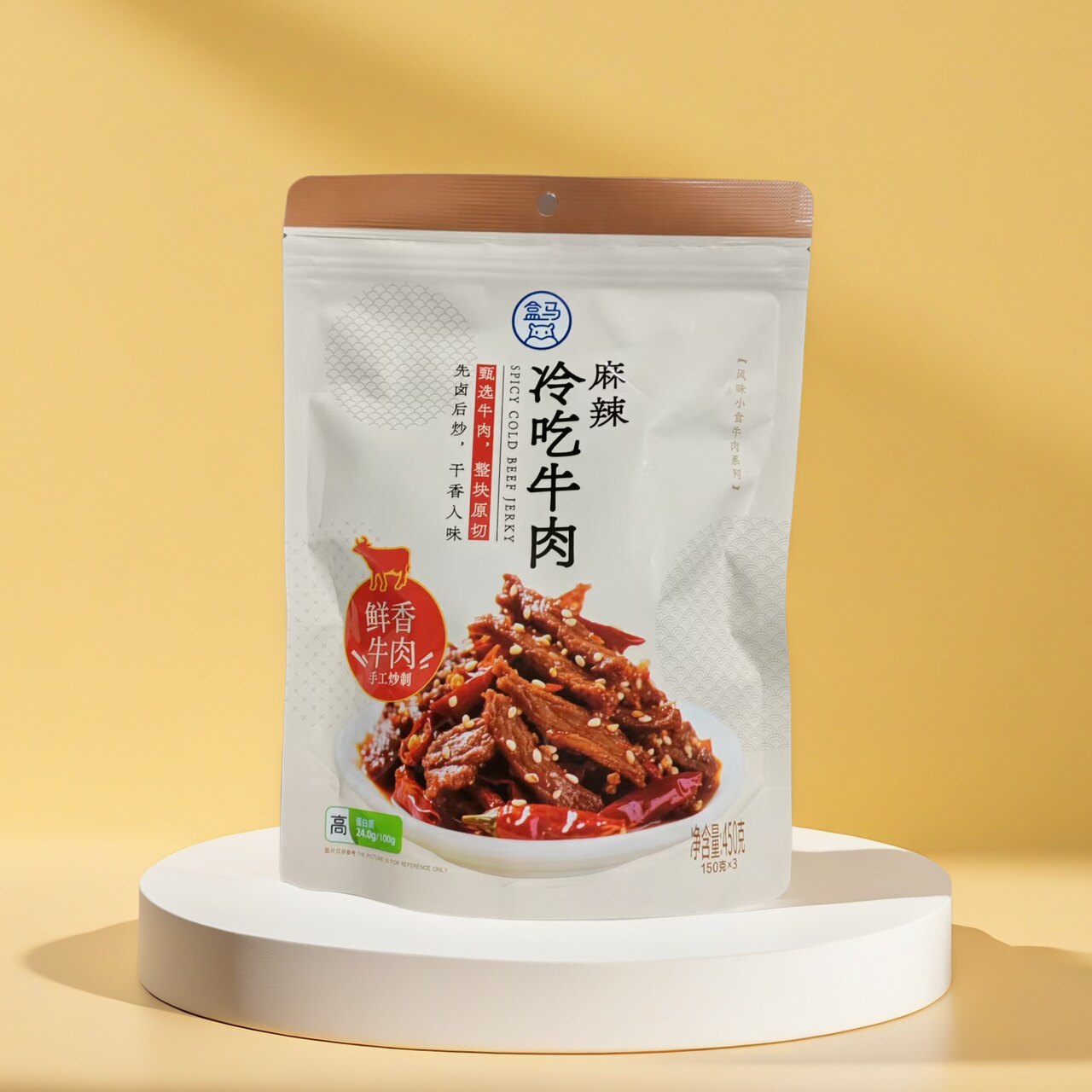 盒马代购麻辣冷吃牛肉450g甄选牛肉整块原切先卤后炒麻辣干香入味