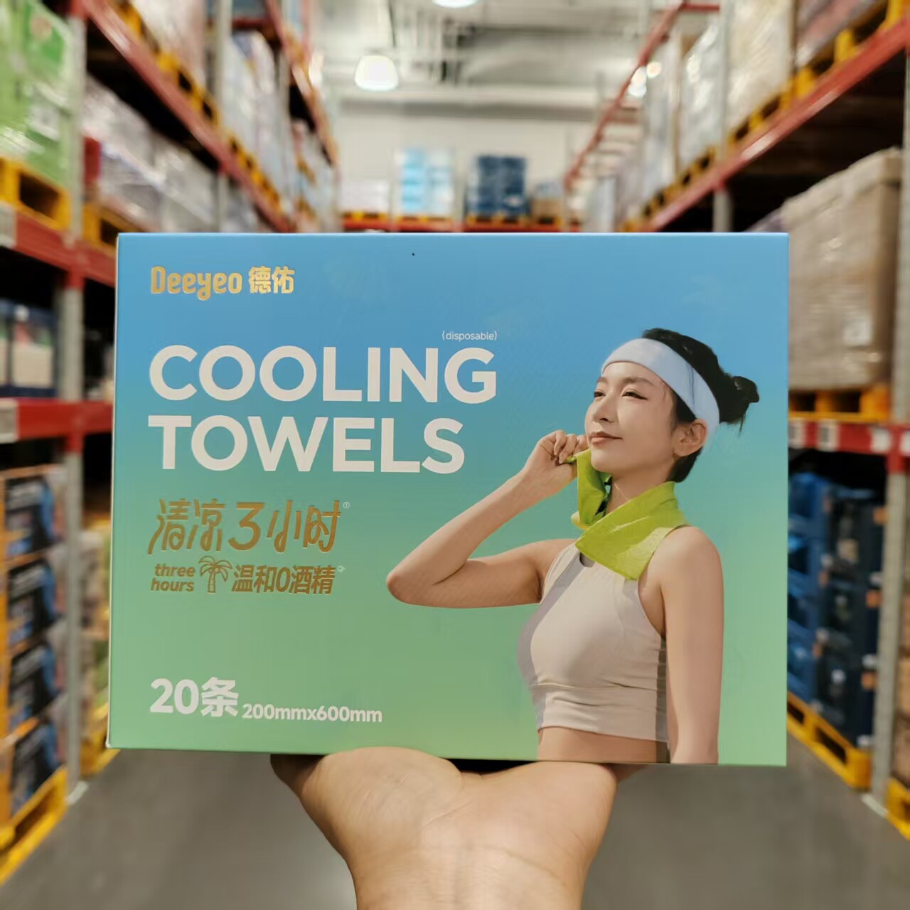 德佑一次性冰感小毛巾20条