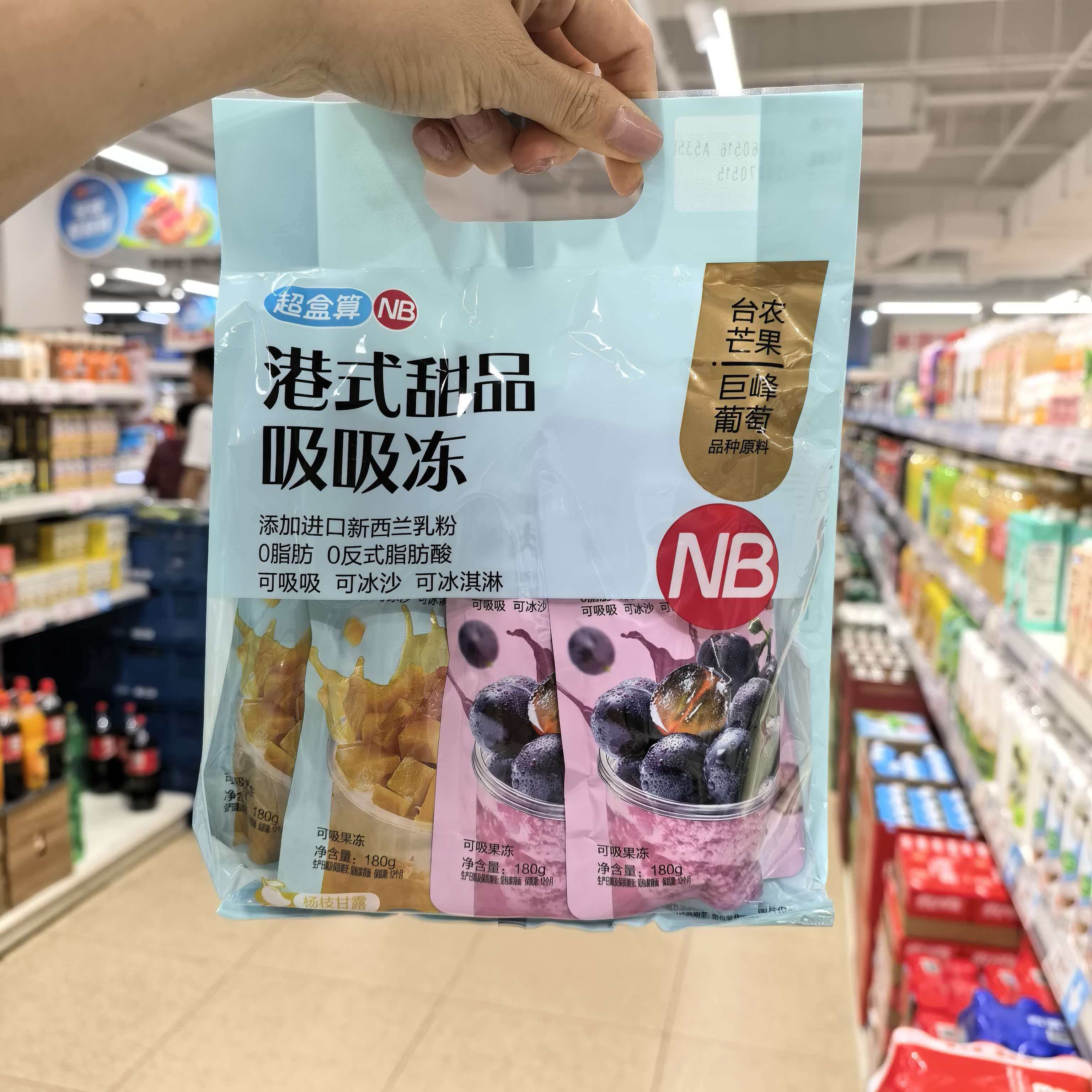 港式甜品吸吸果冻720g图片