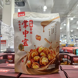 开市客代购亚玛亚鸡膝软骨麻酱香辣掌中宝零食500g添加魔芋条脆爽
