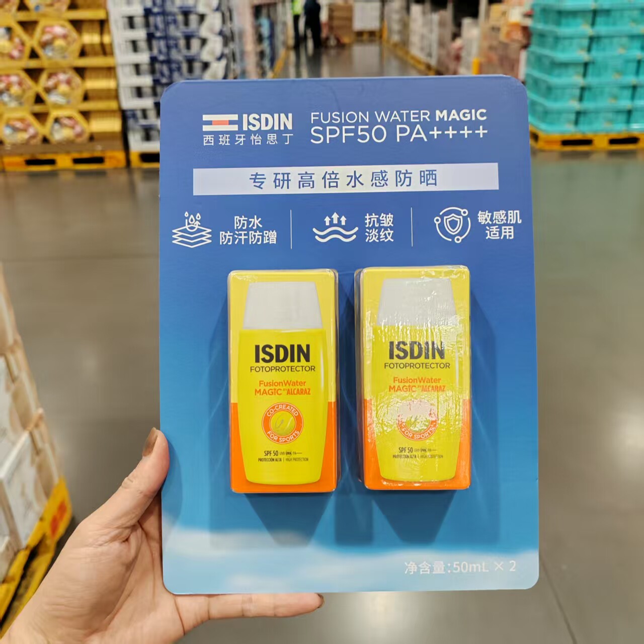 MM采购西班牙ISDIN怡思丁双抗防晒水抗光抗热老户外高倍防晒霜