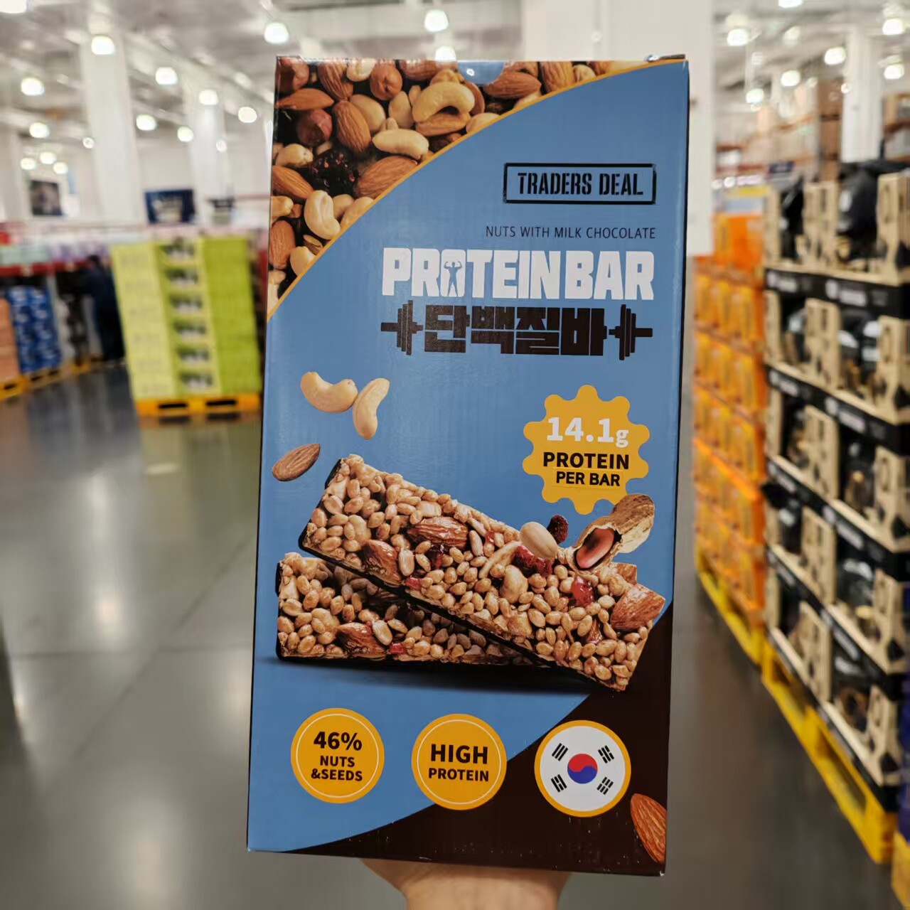 MM代购Traders Deal坚果蛋白棒900g4种坚果籽类坚果棒46%坚果籽类