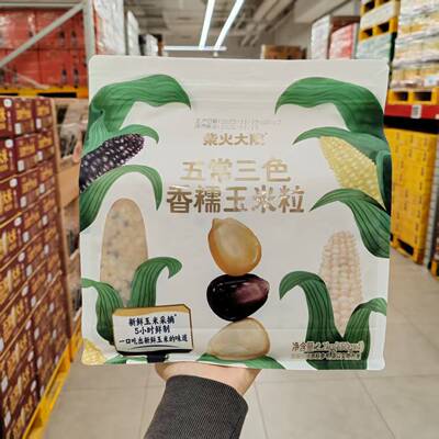 会员代购柴火大院五常三色玉米粒香糯玉米粗粮杂粮煮粥煮饭550g*4