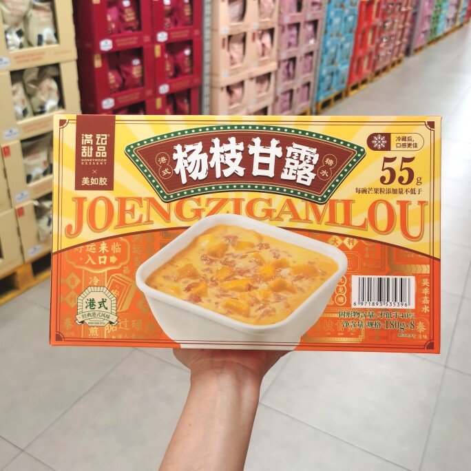 满记甜品杨枝甘露果汁饮品180g*8