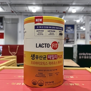 开市客代购乐多飞活菌型益生菌固体饮料8种菌株种类4种益生元90入