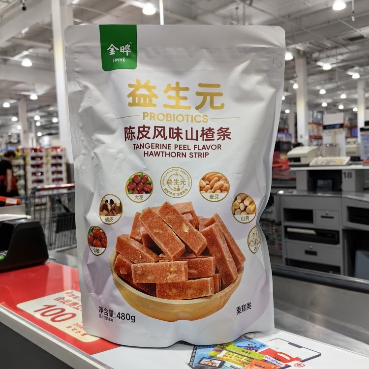会员开市客代购益生元陈皮风味山楂条独立包装开胃果干蜜饯零食
