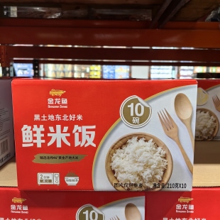 costco代购金龙鱼鲜米饭黑土地东北大米速食米饭微波炉加热饭10碗