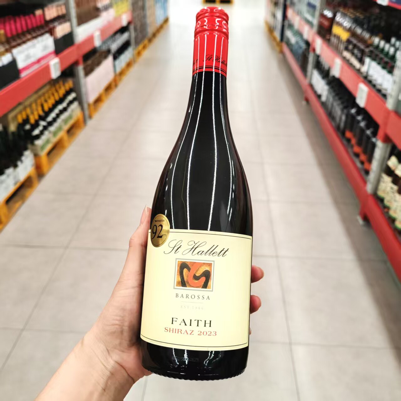 会员代购St Hallett澳大利亚进口巴罗萨圣哈利西拉红葡萄酒750ml