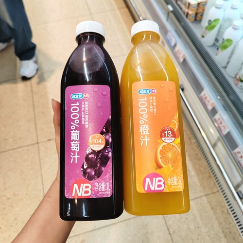 100%橙汁葡萄汁果蔬汁饮料
