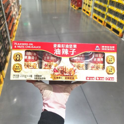 亚麻籽油坚果油辣子拌饭拌面