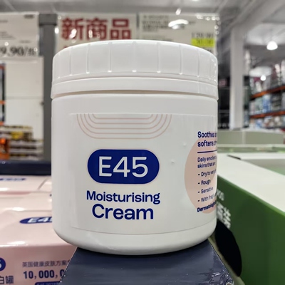 西班牙E45舒缓保湿特护霜