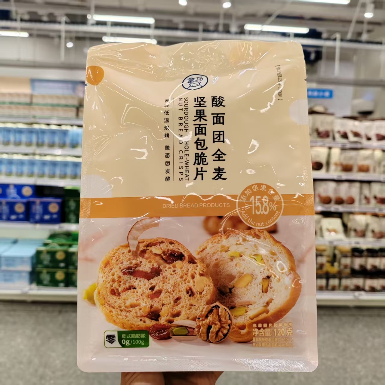盒马鲜生代购酸面团全麦坚果面包脆片120g低温烘烤面包干小零食