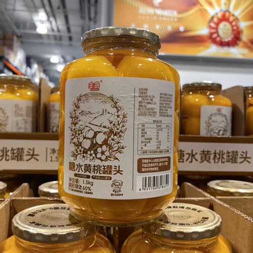 丰岛糖水黄桃罐头1.5kg