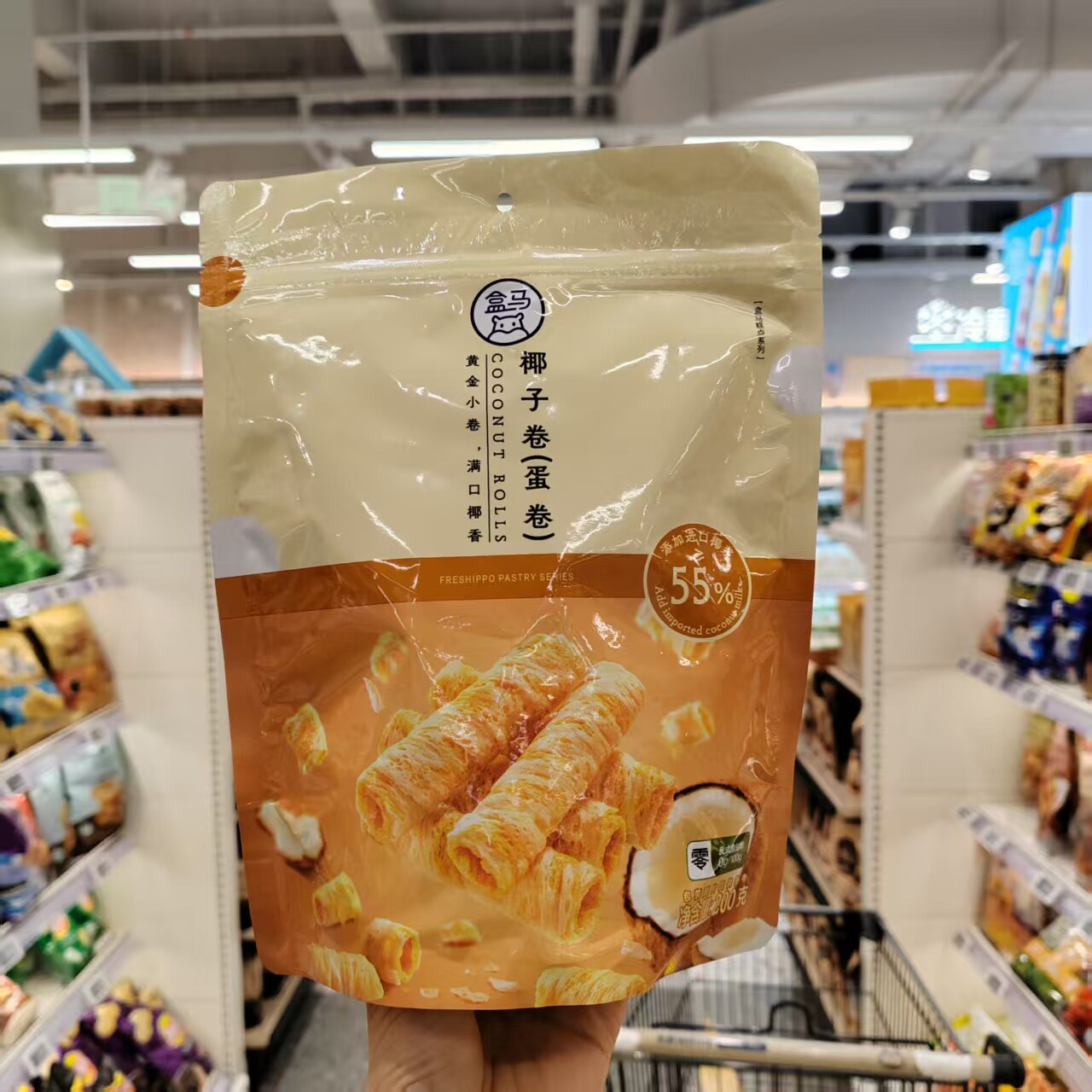 盒马鲜生椰子卷(蛋卷)200g