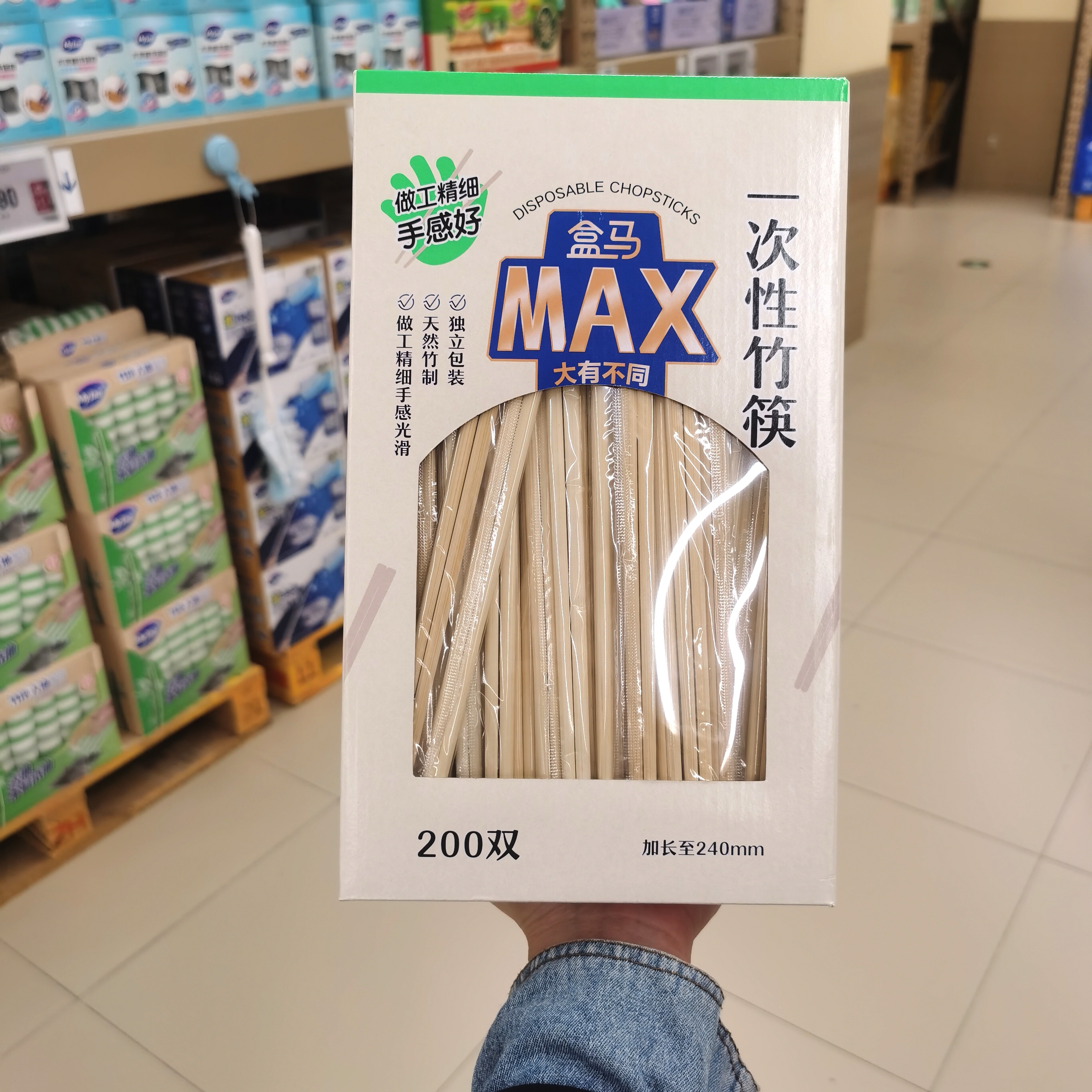 盒马MAX代购  一次性竹筷子快餐碗筷筷子环保独立包装200双