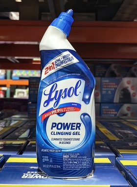 开市客代购LYSOL乐守强效洁厕液马桶清洁剂去污除垢除臭杀菌消毒