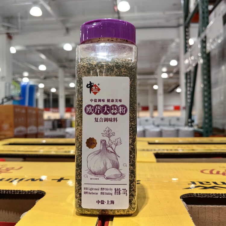 欧芹大蒜盐粉737g调味品