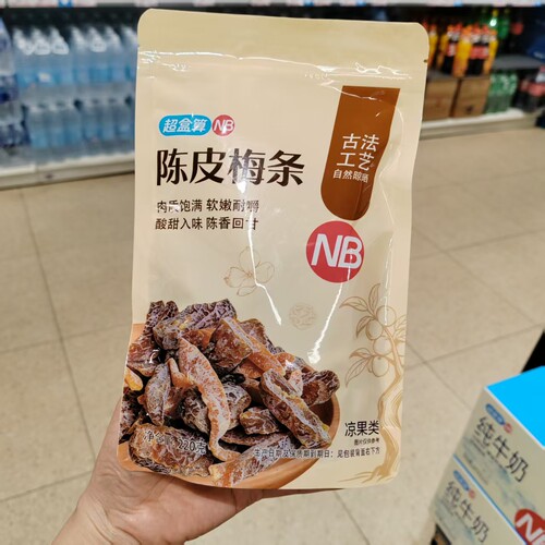 超盒算NB陈皮梅条220g