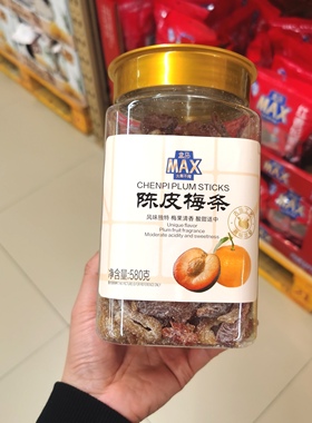 盒马MAX陈皮梅条580g梅果清香软糯酸甜去核蜜饯办公室休闲小零食
