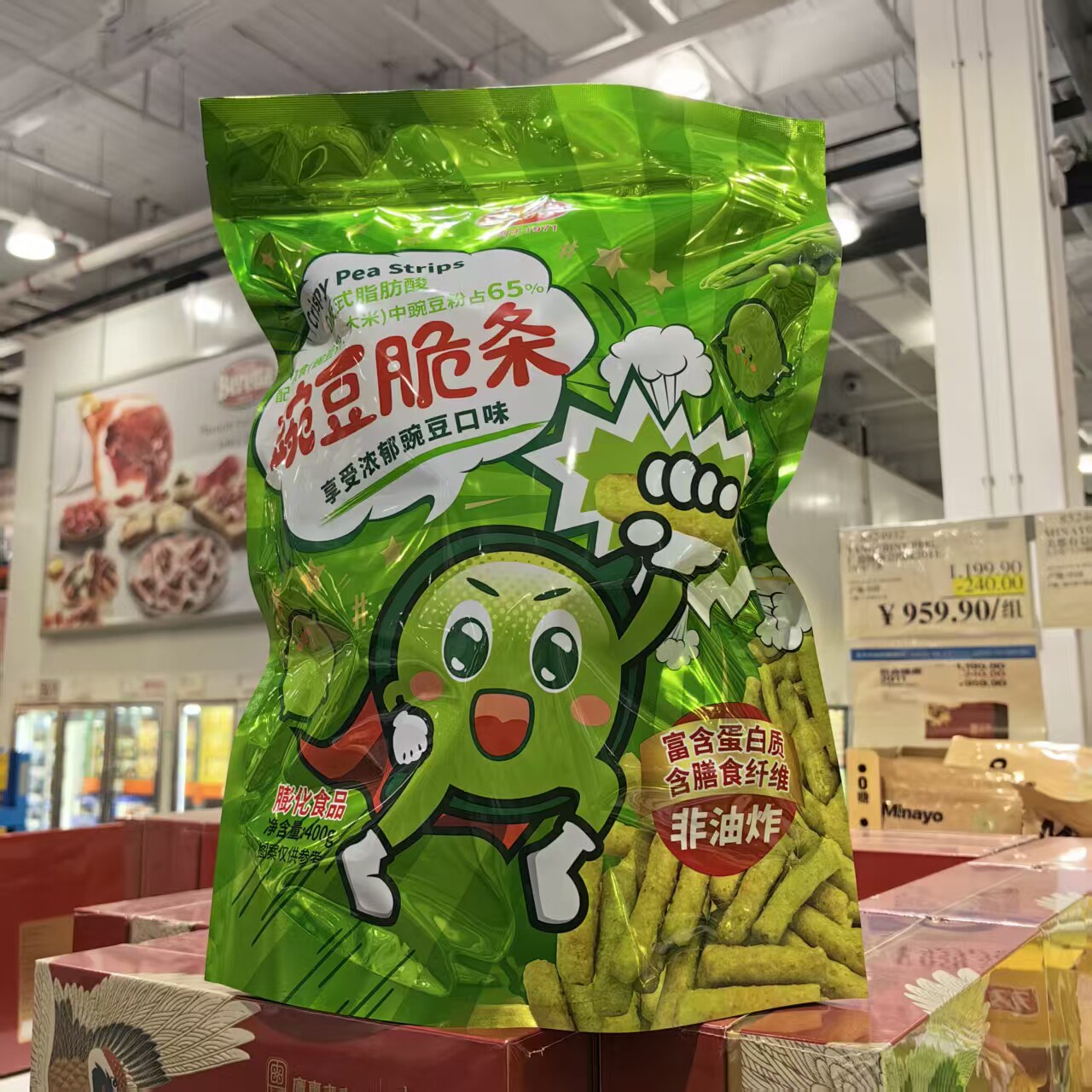 开市客代购四洲豌豆脆条原味非油炸蔬菜薯条口口香脆不含反式脂肪