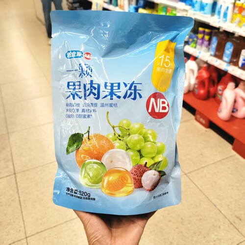 一颗果肉果冻520g水润Q弹