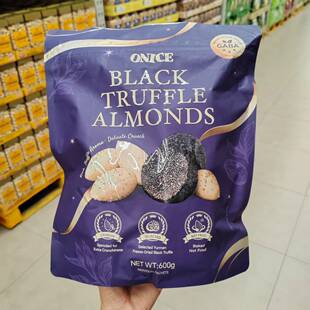 会员代购onice黑松露扁桃仁坚果萌芽蓬松工艺甄选冻干云南黑松露