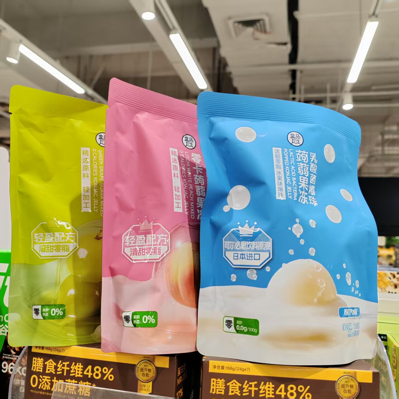 盒马鲜生代购乳酸菌爆汁水果冻荔枝白桃青提芭乐蒟蒻果冻酸甜可口